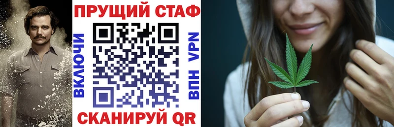 Наркотические вещества Санкт-Петербург Бошки Шишки  Меф мяу мяу  гидра вход  ГАШ 