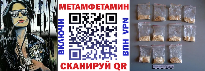 omg как войти  Санкт-Петербург  Амфетамин VHQ 
