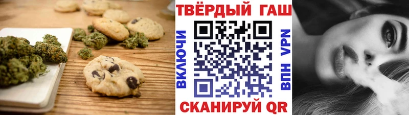 где продают   Санкт-Петербург  Еда ТГК конопля 