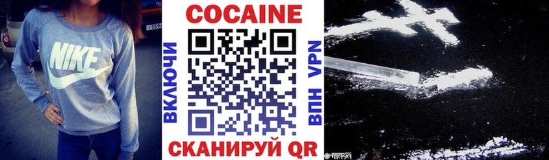 купить   Санкт-Петербург  КОКАИН 97% 