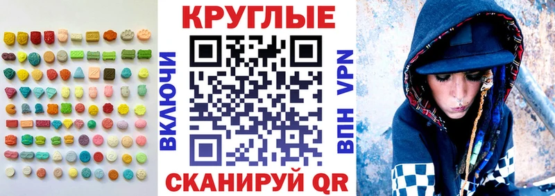 OMG tor Санкт-Петербург Экстази ешки