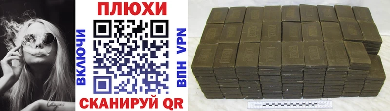Гашиш ice o lator  Санкт-Петербург 
