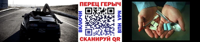 Героин гречка  Санкт-Петербург 