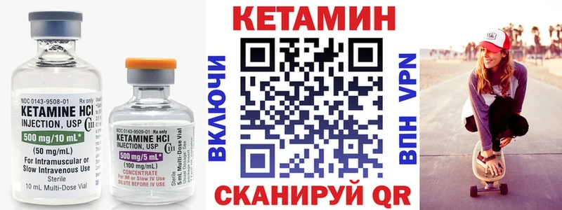 КЕТАМИН ketamine  Санкт-Петербург 