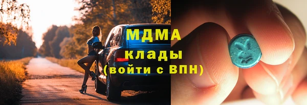 трава Армянск