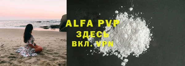 трава Армянск