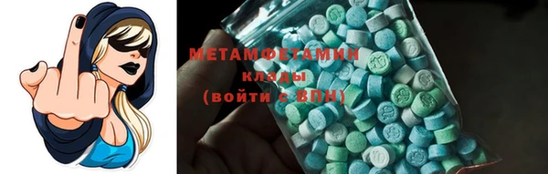 мяу мяу кристалл Арсеньев