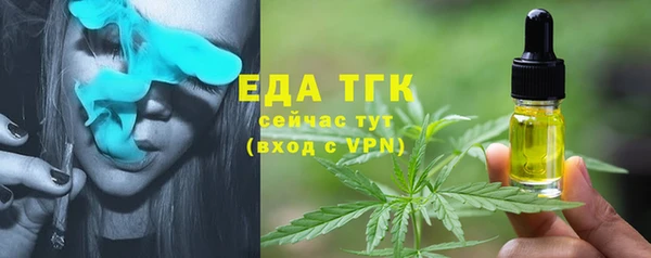трава Армянск