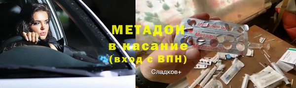 трава Армянск