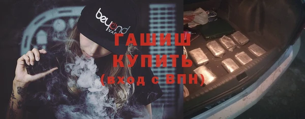трава Армянск