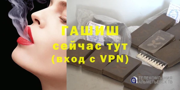 трава Армянск