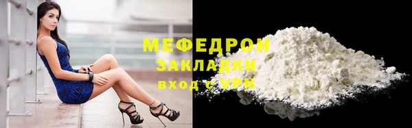 трава Армянск