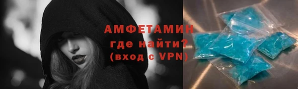 мяу мяу кристалл Арсеньев
