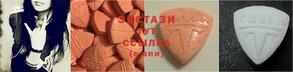 мяу мяу кристалл Арсеньев