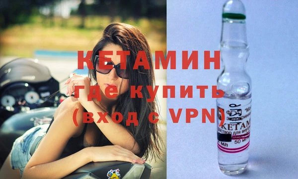трава Армянск