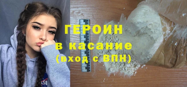 мяу мяу кристалл Арсеньев