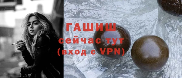 трава Армянск