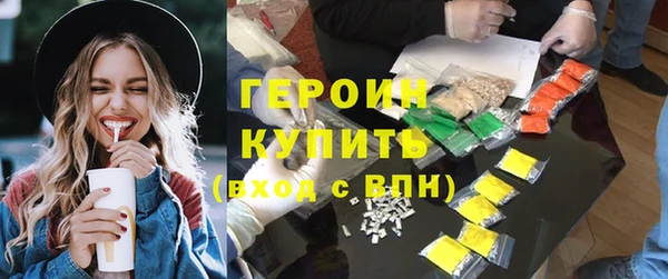 мяу мяу кристалл Арсеньев