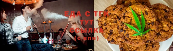 трава Армянск