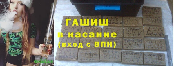 трава Армянск