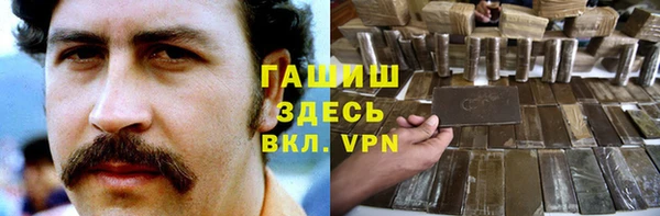 трава Армянск