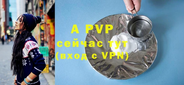 трава Армянск