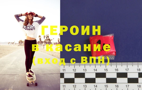 мяу мяу кристалл Арсеньев