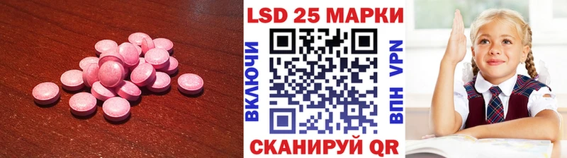 дарнет шоп Санкт-Петербург Лсд 25 экстази ecstasy