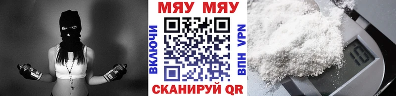 Мефедрон мука  Санкт-Петербург 
