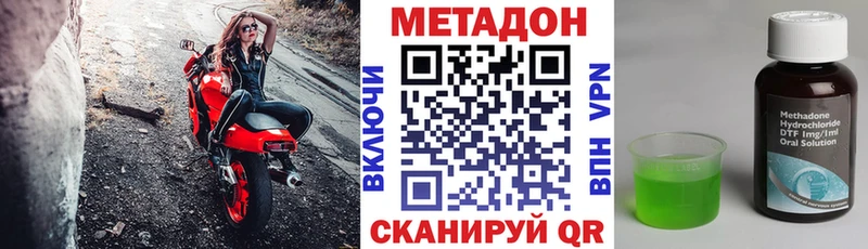 МЕТАДОН белоснежный  Санкт-Петербург 