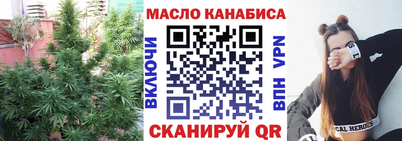 ТГК вейп с тгк  OMG зеркало  Санкт-Петербург 